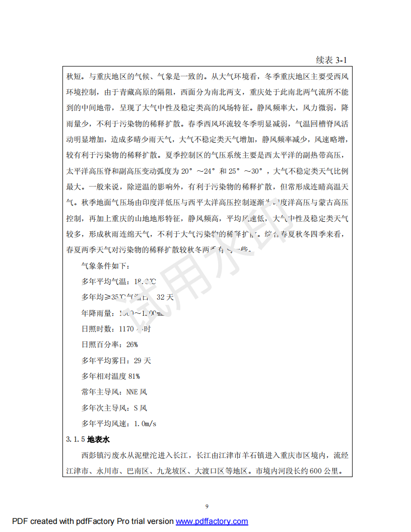 &#20122;&#32654;&#40;&#20013;&#22269;&#41;&#20307;&#32946;&#23448;&#26041;&#32593;&#31449;
