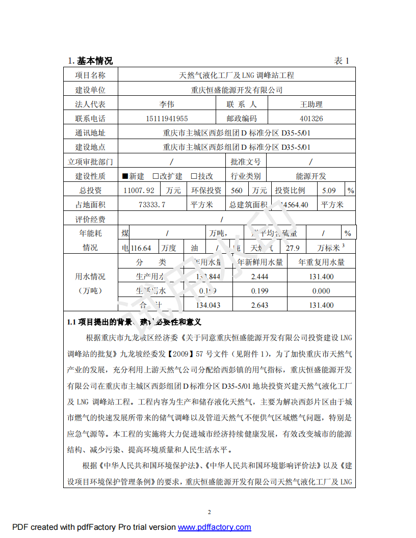 &#20122;&#32654;&#40;&#20013;&#22269;&#41;&#20307;&#32946;&#23448;&#26041;&#32593;&#31449;
