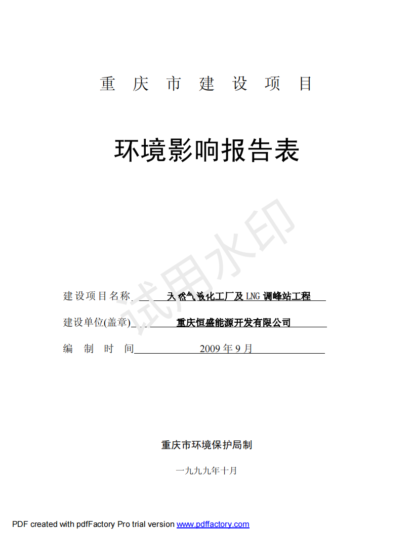 &#20122;&#32654;&#40;&#20013;&#22269;&#41;&#20307;&#32946;&#23448;&#26041;&#32593;&#31449;