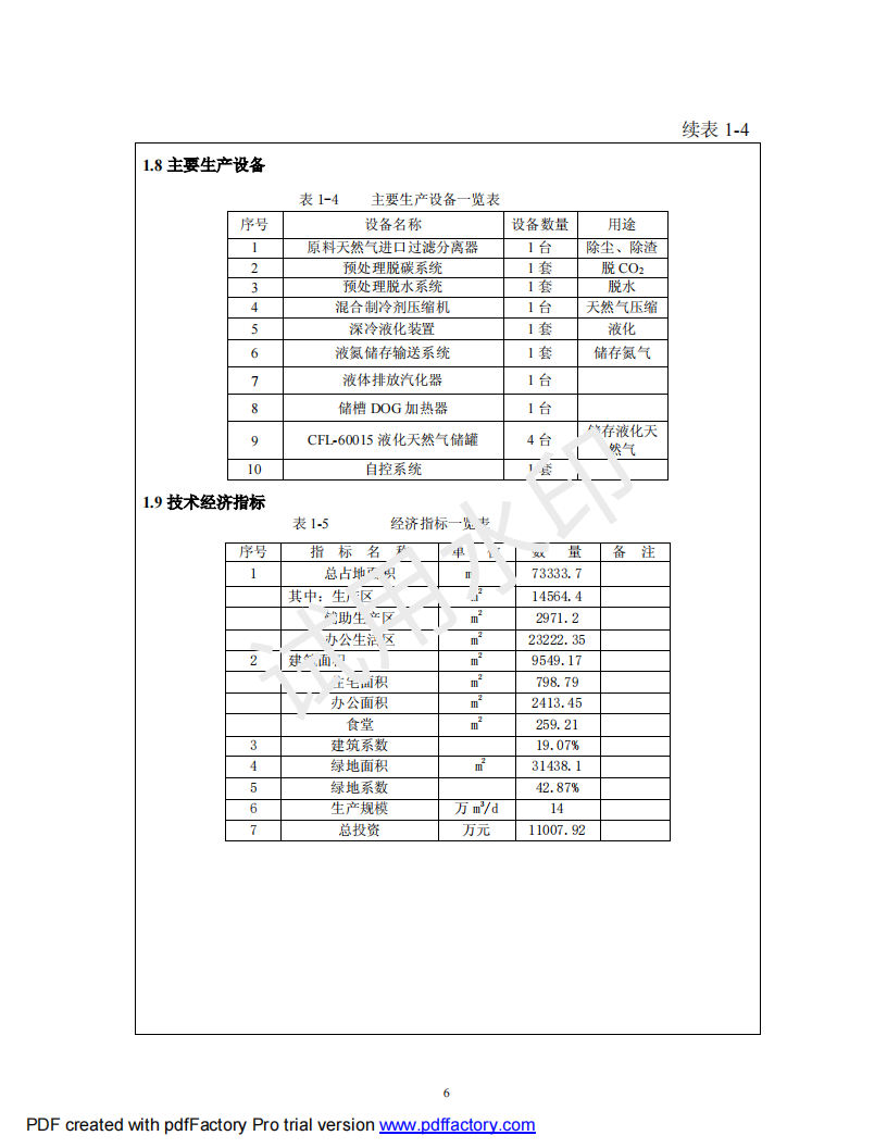 &#20122;&#32654;&#40;&#20013;&#22269;&#41;&#20307;&#32946;&#23448;&#26041;&#32593;&#31449;