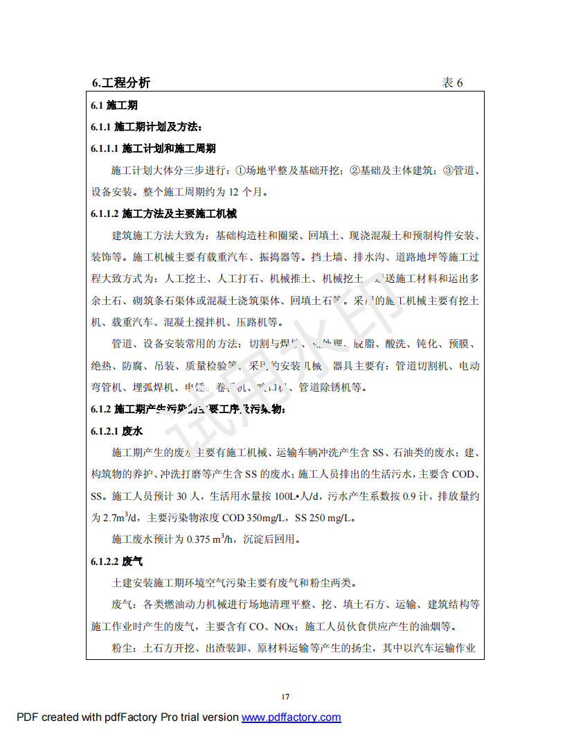&#20122;&#32654;&#40;&#20013;&#22269;&#41;&#20307;&#32946;&#23448;&#26041;&#32593;&#31449;