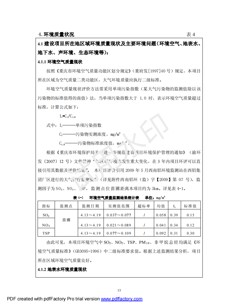 &#20122;&#32654;&#40;&#20013;&#22269;&#41;&#20307;&#32946;&#23448;&#26041;&#32593;&#31449;