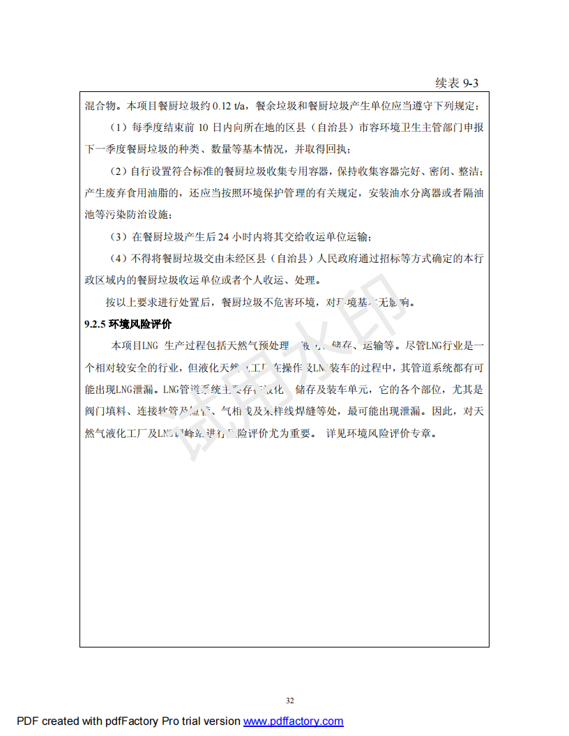 &#20122;&#32654;&#40;&#20013;&#22269;&#41;&#20307;&#32946;&#23448;&#26041;&#32593;&#31449;