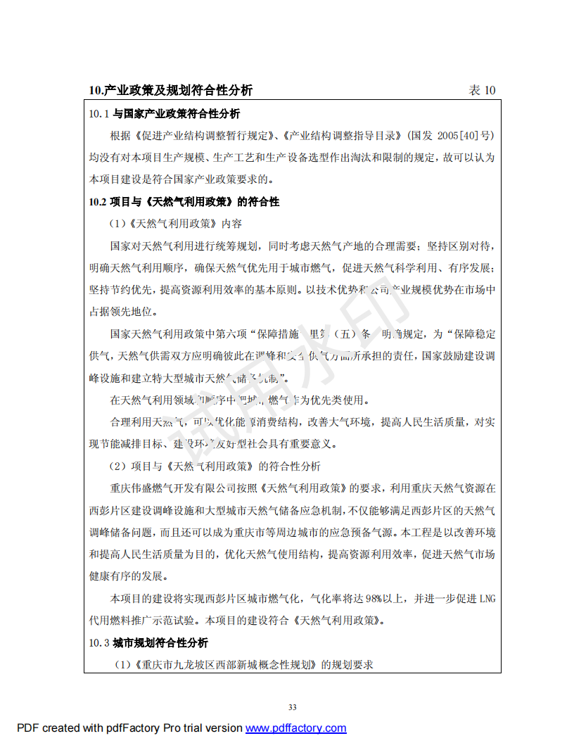 &#20122;&#32654;&#40;&#20013;&#22269;&#41;&#20307;&#32946;&#23448;&#26041;&#32593;&#31449;