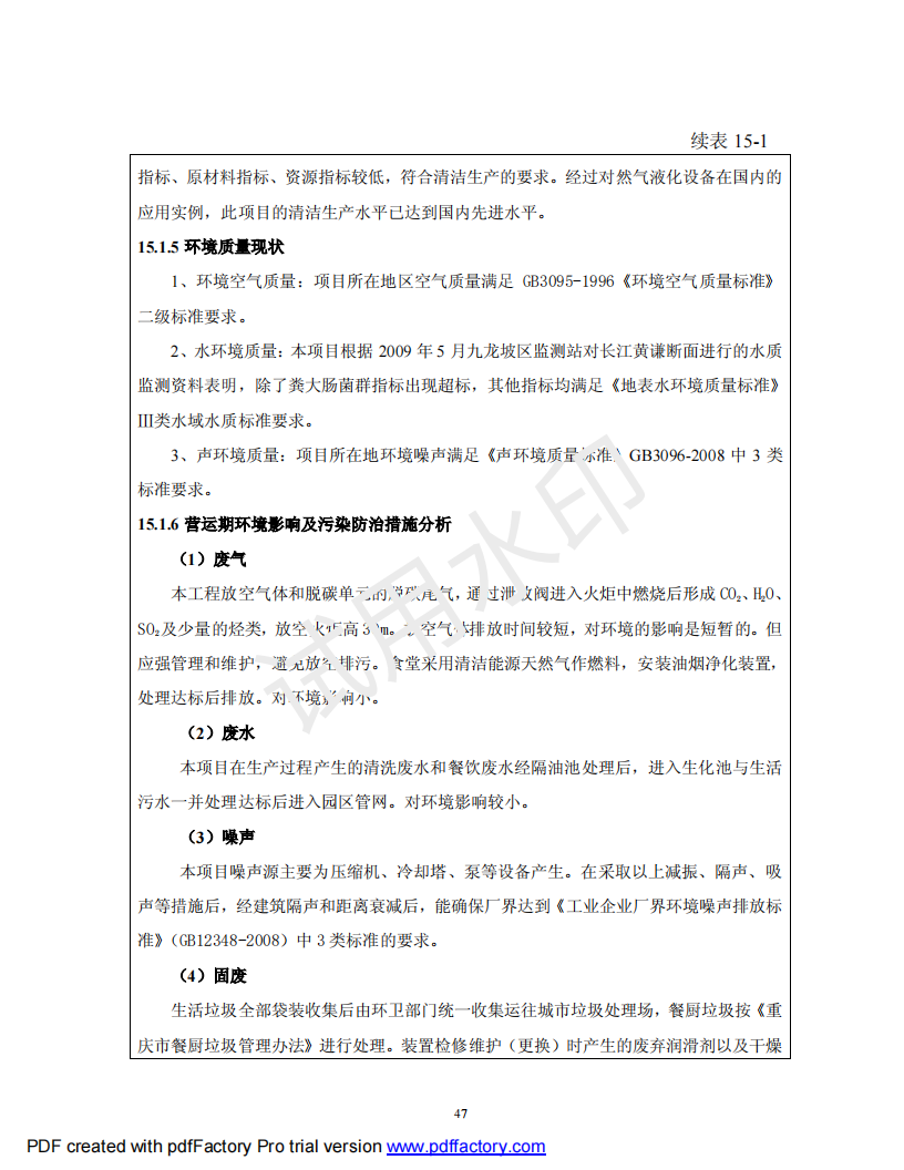 &#20122;&#32654;&#40;&#20013;&#22269;&#41;&#20307;&#32946;&#23448;&#26041;&#32593;&#31449;