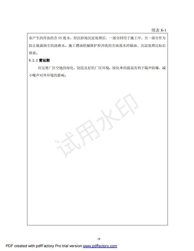 &#20122;&#32654;&#40;&#20013;&#22269;&#41;&#20307;&#32946;&#23448;&#26041;&#32593;&#31449;