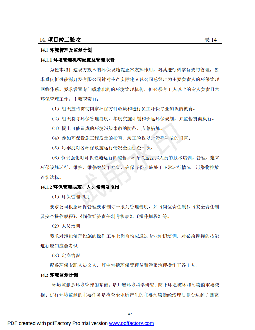 &#20122;&#32654;&#40;&#20013;&#22269;&#41;&#20307;&#32946;&#23448;&#26041;&#32593;&#31449;