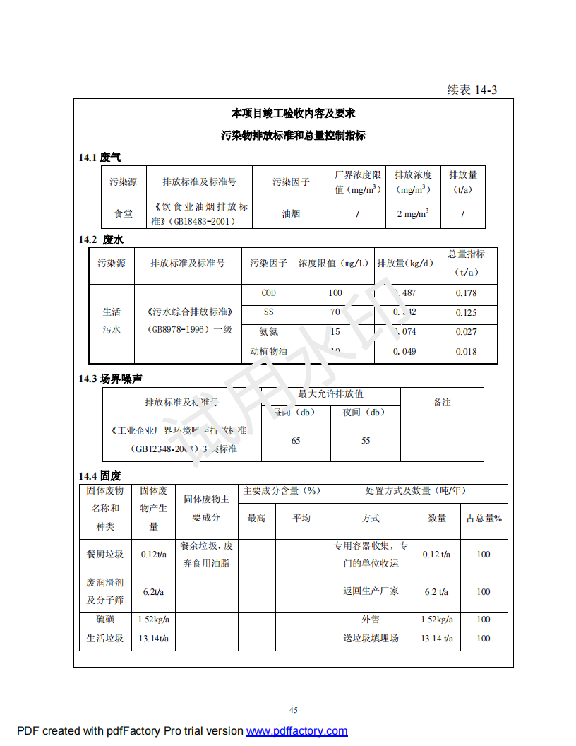 &#20122;&#32654;&#40;&#20013;&#22269;&#41;&#20307;&#32946;&#23448;&#26041;&#32593;&#31449;