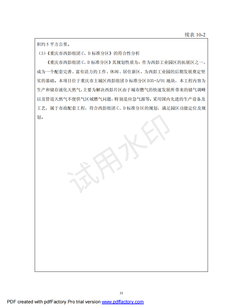 &#20122;&#32654;&#40;&#20013;&#22269;&#41;&#20307;&#32946;&#23448;&#26041;&#32593;&#31449;