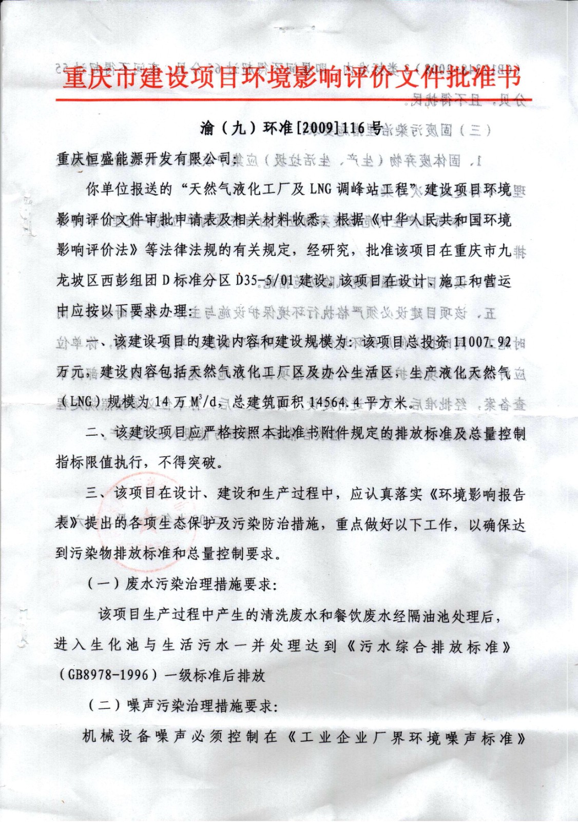 &#20122;&#32654;&#40;&#20013;&#22269;&#41;&#20307;&#32946;&#23448;&#26041;&#32593;&#31449;
