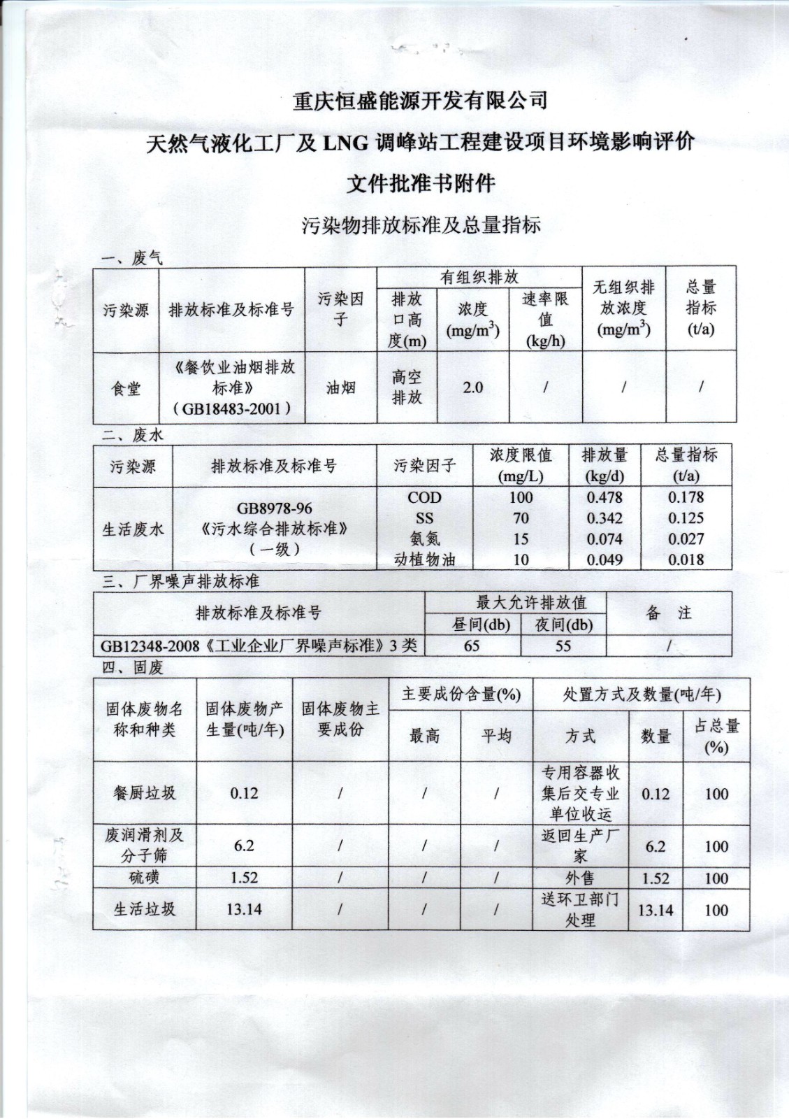 &#20122;&#32654;&#40;&#20013;&#22269;&#41;&#20307;&#32946;&#23448;&#26041;&#32593;&#31449;