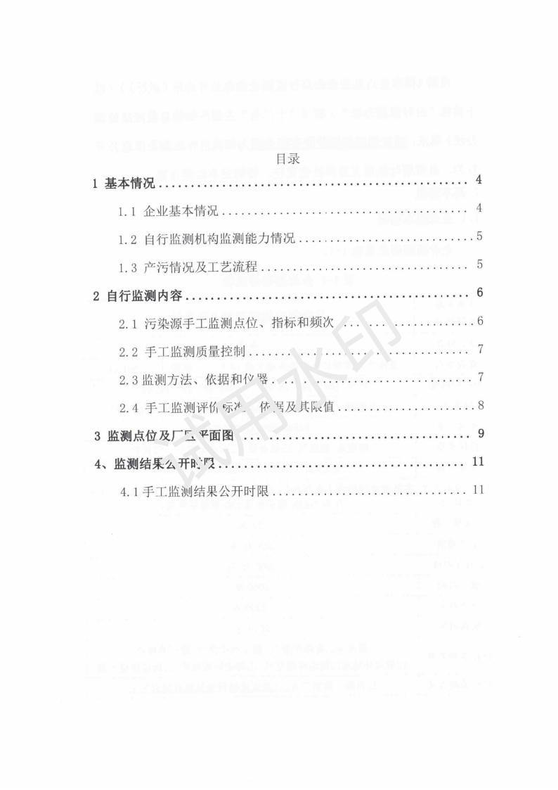 &#20122;&#32654;&#40;&#20013;&#22269;&#41;&#20307;&#32946;&#23448;&#26041;&#32593;&#31449;