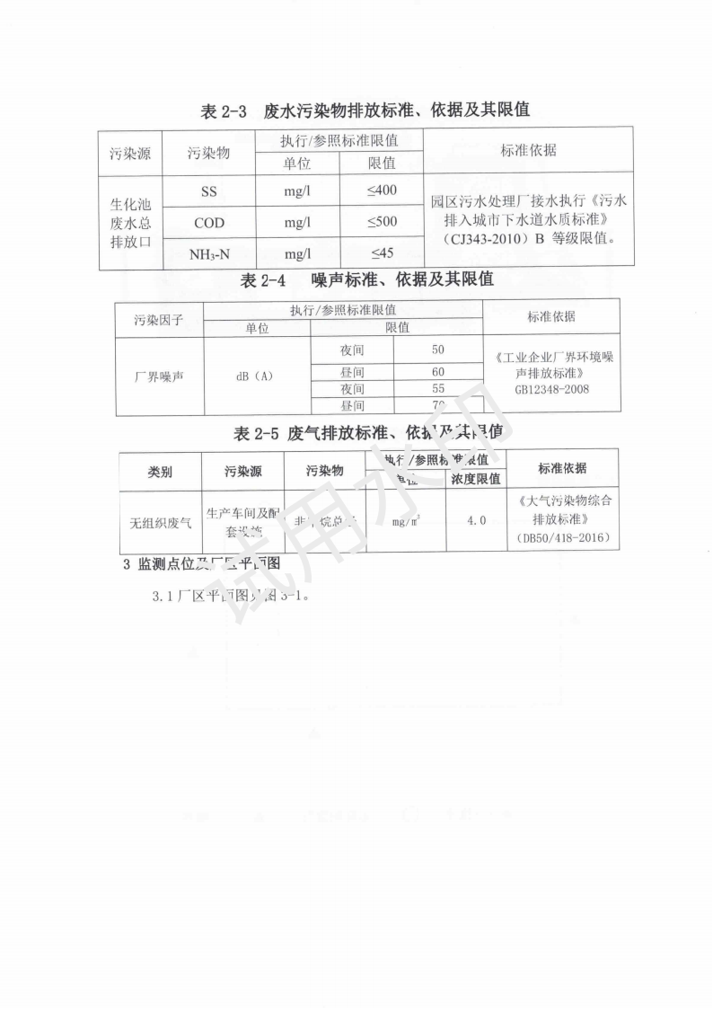 &#20122;&#32654;&#40;&#20013;&#22269;&#41;&#20307;&#32946;&#23448;&#26041;&#32593;&#31449;