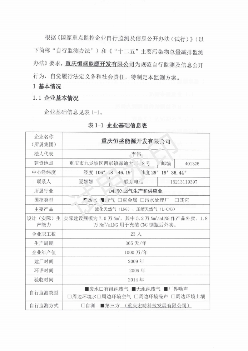 &#20122;&#32654;&#40;&#20013;&#22269;&#41;&#20307;&#32946;&#23448;&#26041;&#32593;&#31449;