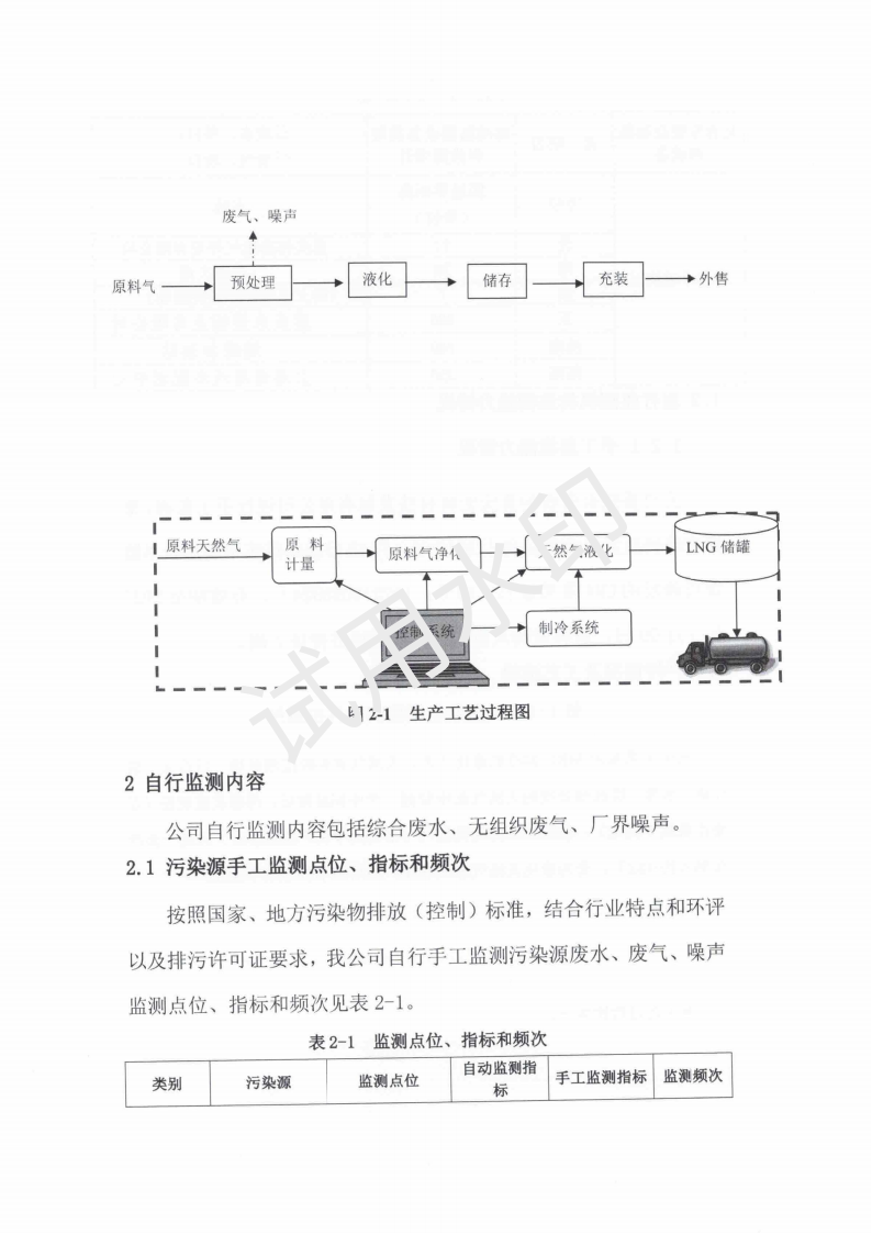 &#20122;&#32654;&#40;&#20013;&#22269;&#41;&#20307;&#32946;&#23448;&#26041;&#32593;&#31449;