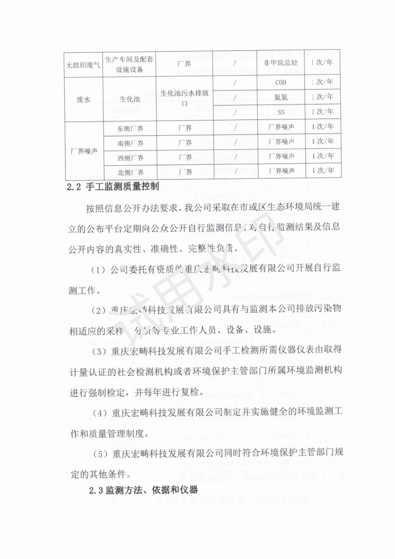 &#20122;&#32654;&#40;&#20013;&#22269;&#41;&#20307;&#32946;&#23448;&#26041;&#32593;&#31449;