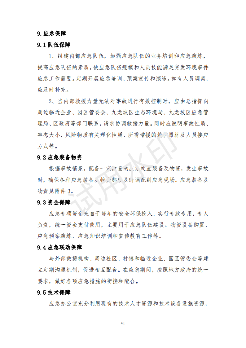 &#20122;&#32654;&#40;&#20013;&#22269;&#41;&#20307;&#32946;&#23448;&#26041;&#32593;&#31449;