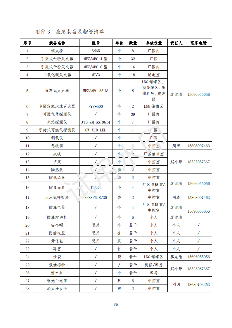 &#20122;&#32654;&#40;&#20013;&#22269;&#41;&#20307;&#32946;&#23448;&#26041;&#32593;&#31449;