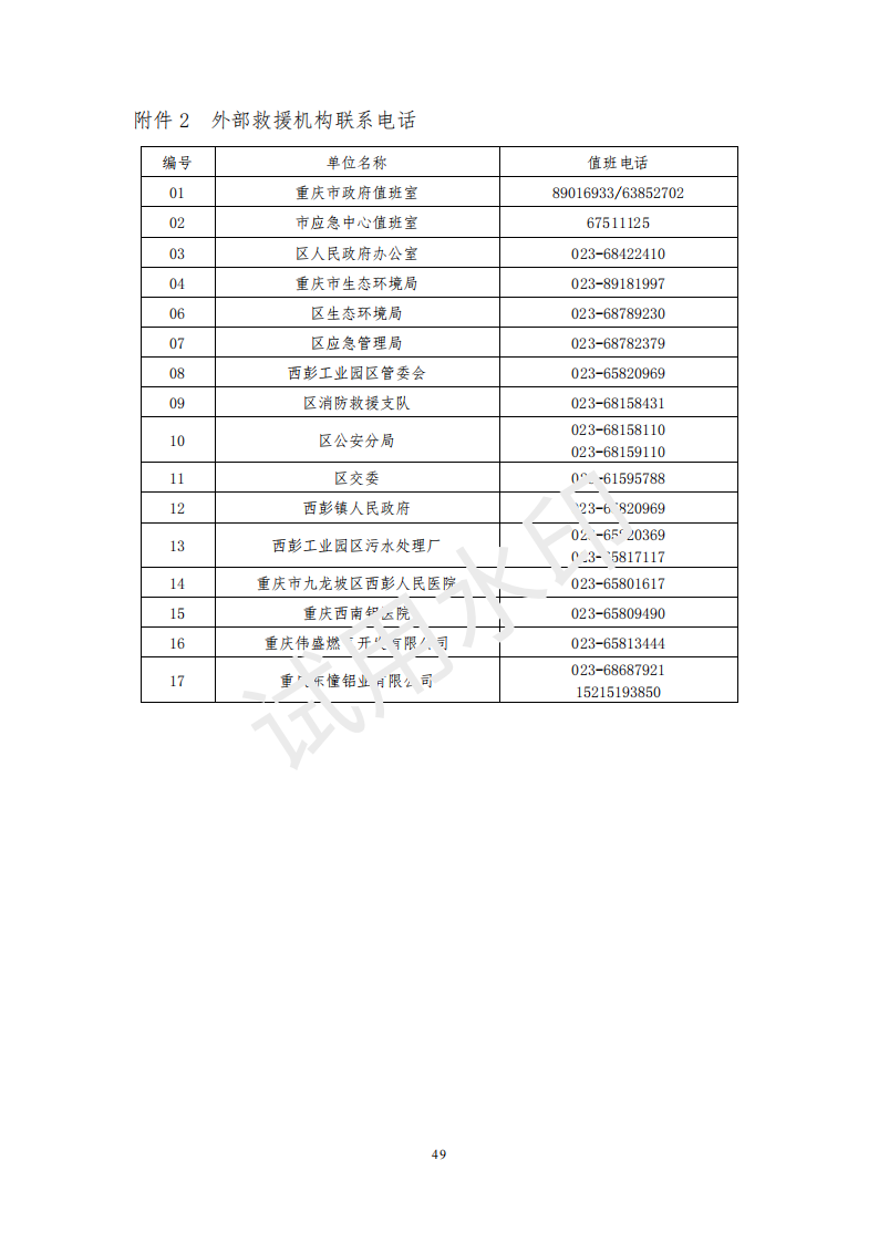 &#20122;&#32654;&#40;&#20013;&#22269;&#41;&#20307;&#32946;&#23448;&#26041;&#32593;&#31449;