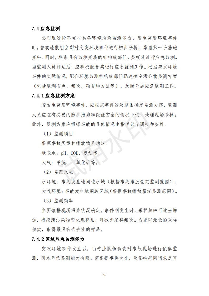 &#20122;&#32654;&#40;&#20013;&#22269;&#41;&#20307;&#32946;&#23448;&#26041;&#32593;&#31449;