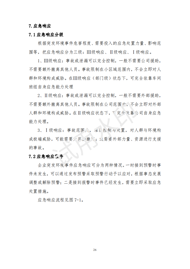&#20122;&#32654;&#40;&#20013;&#22269;&#41;&#20307;&#32946;&#23448;&#26041;&#32593;&#31449;